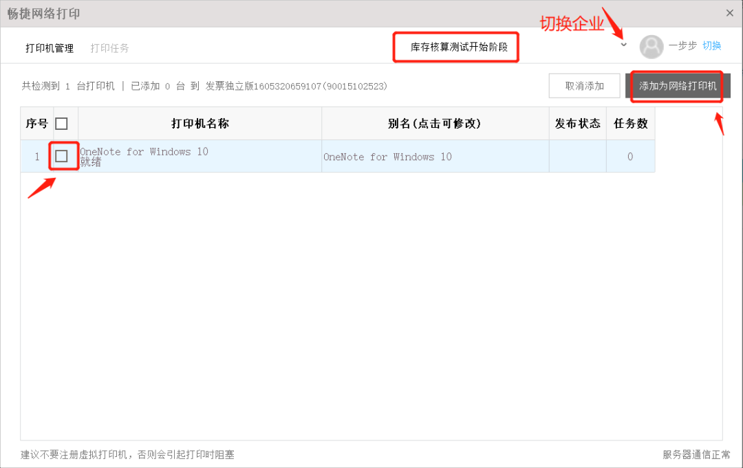 微信圖片_20220609174303.png