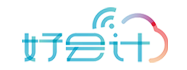 好會(huì)計(jì)